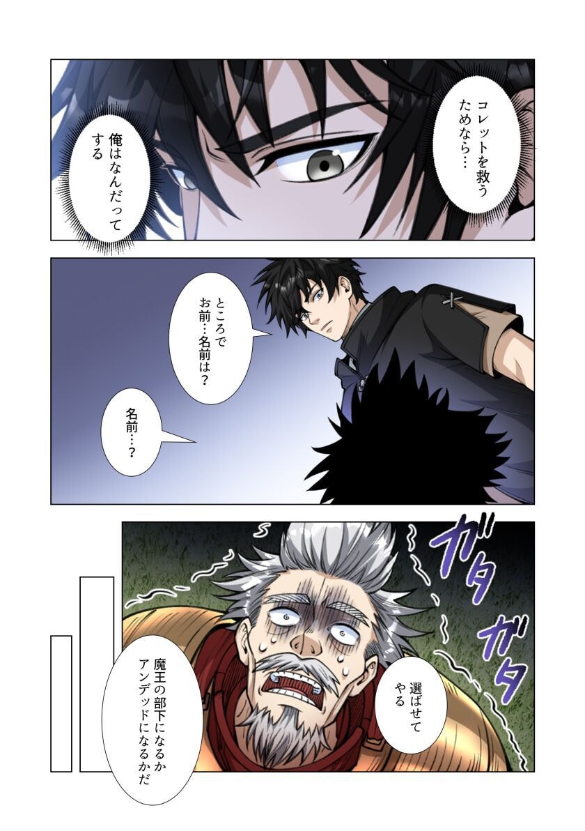 KIRAWARE 