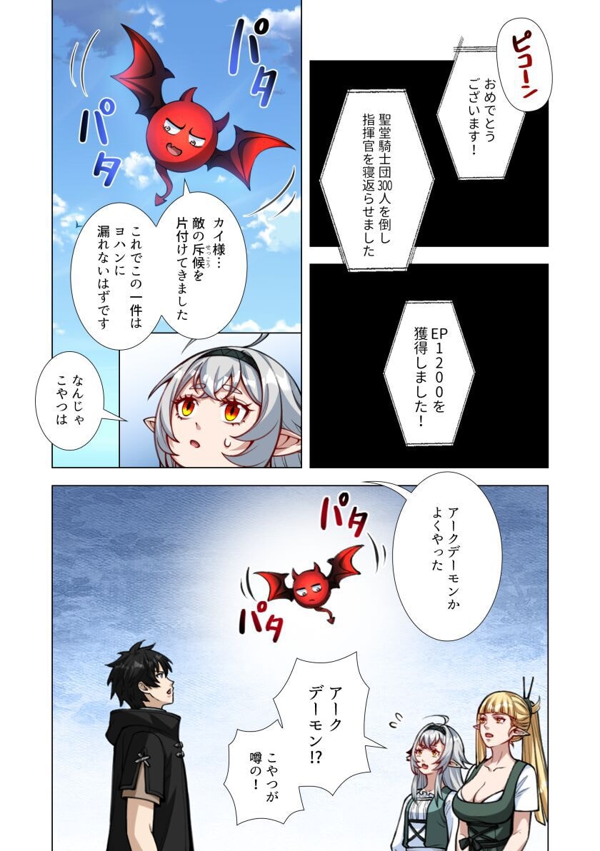 KIRAWARE 