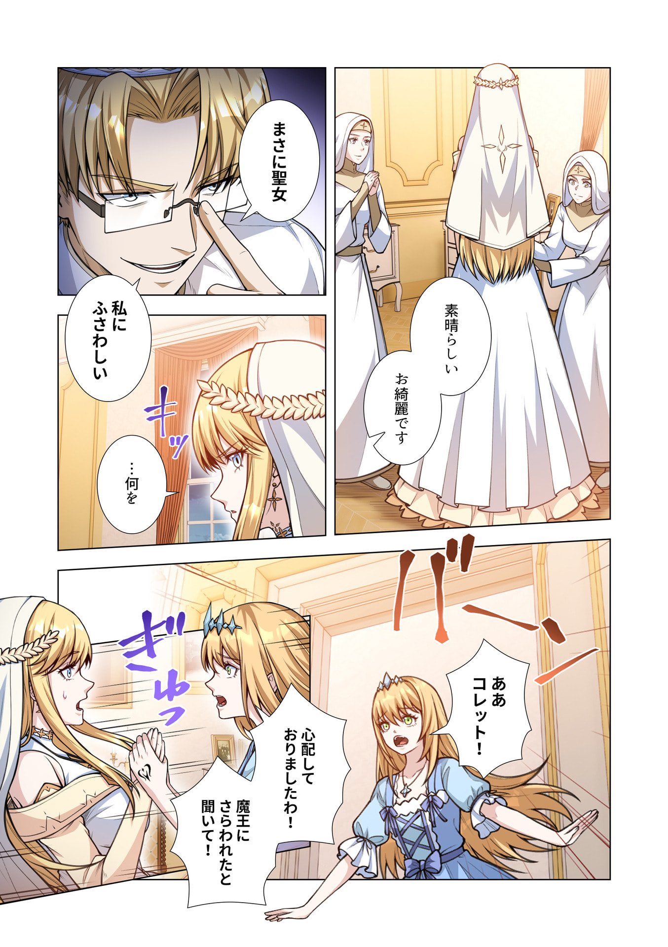 KIRAWARE 