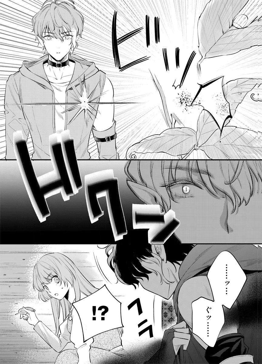 YOMIGAIRI REIJOU ~WATASHI GA FUTATABI SHINU MADE 186-NICHI, FUKUSHUU NO CHIKAI WA HAKABA KARA~ Chap 4 - Pic 32