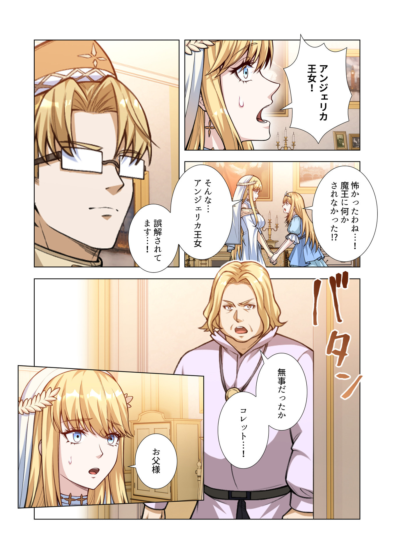 KIRAWARE 