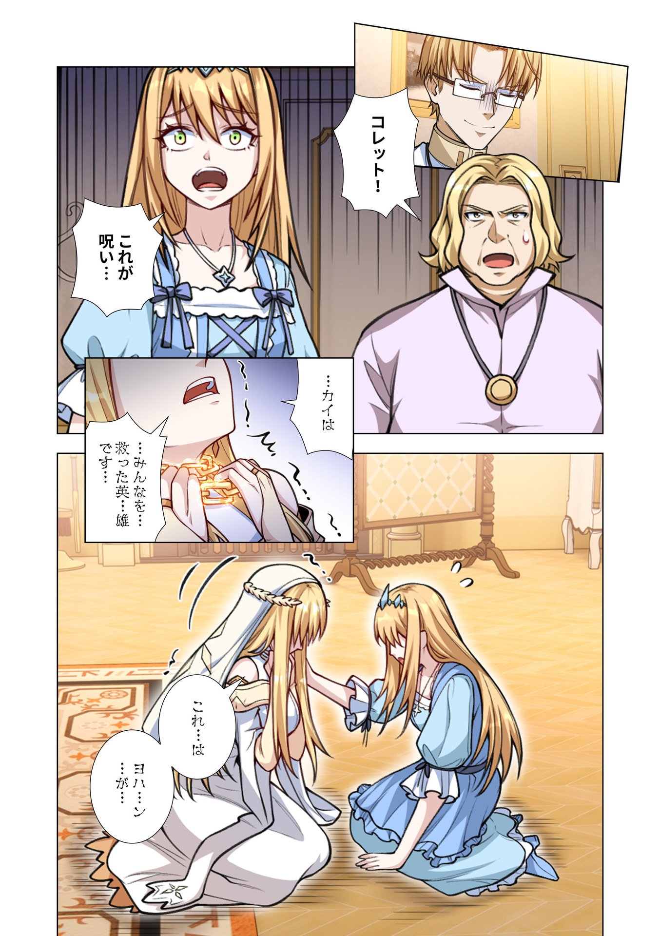 KIRAWARE 