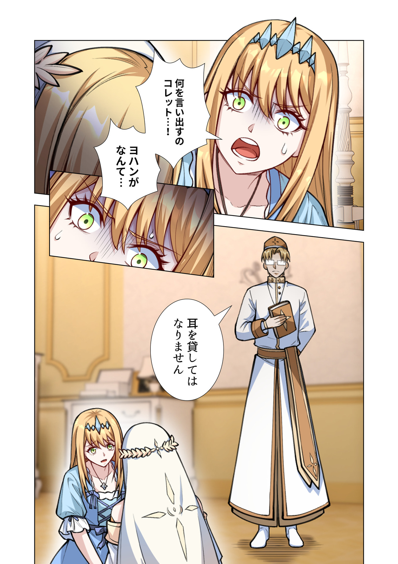 KIRAWARE 