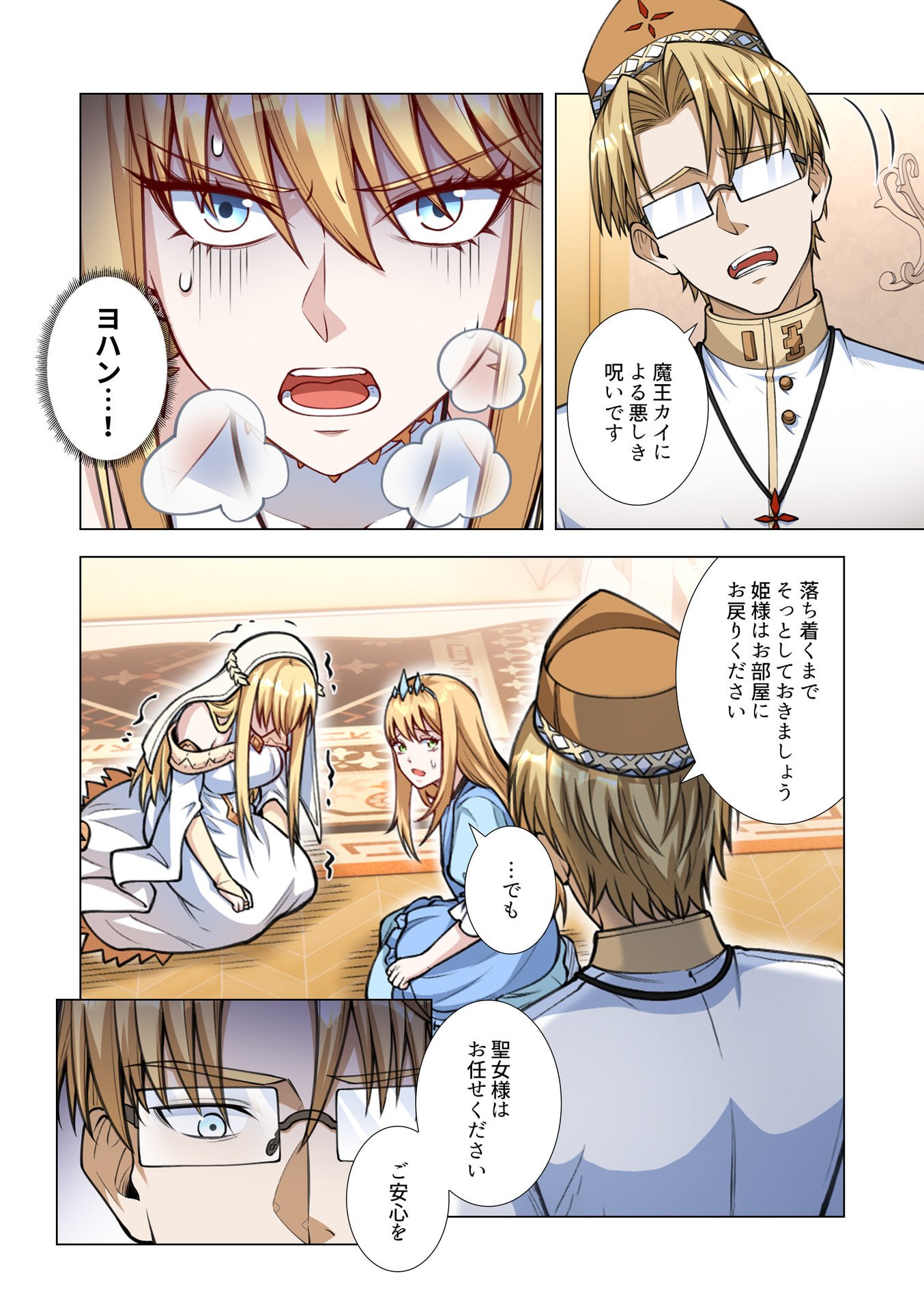 KIRAWARE 