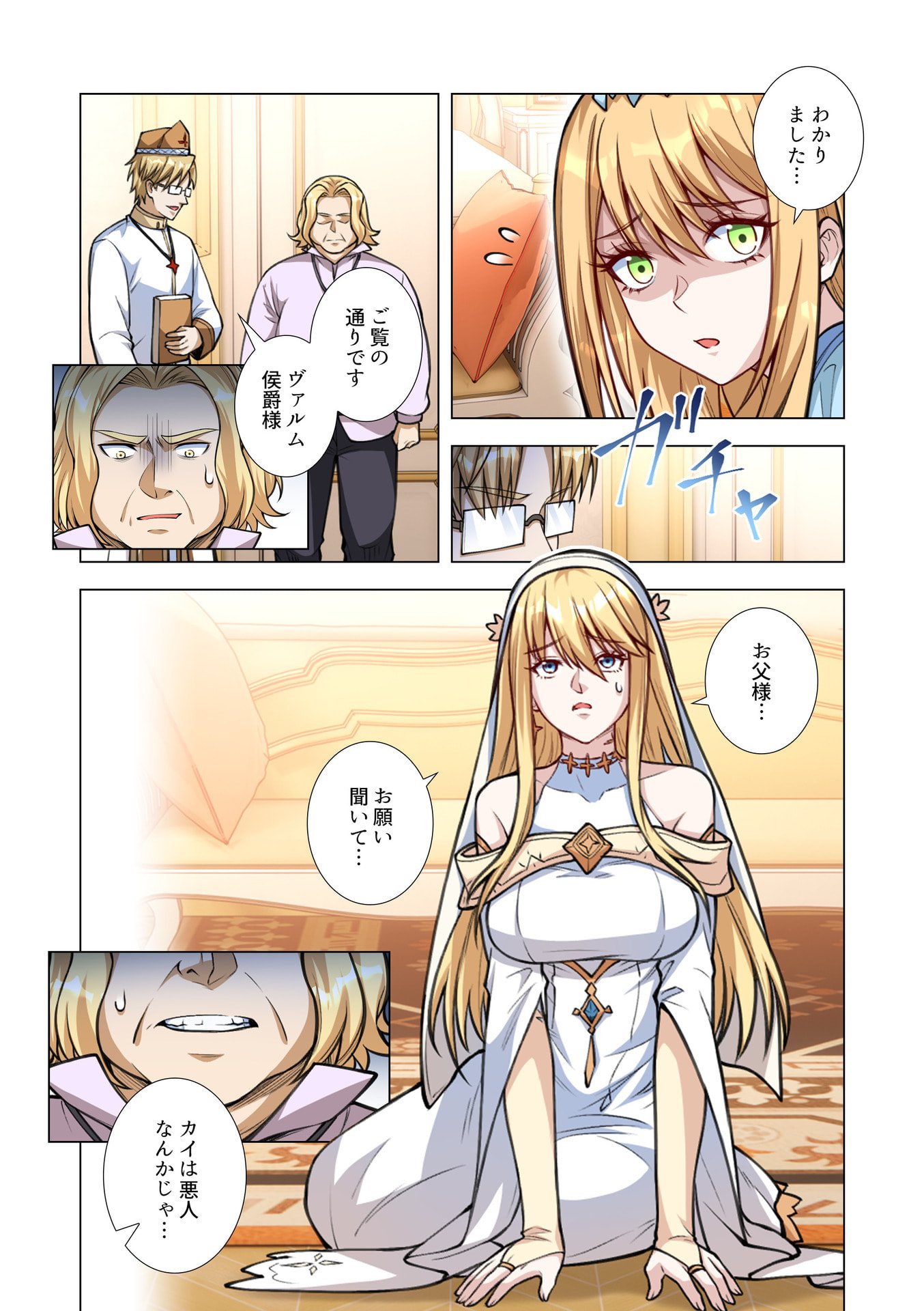 KIRAWARE 
