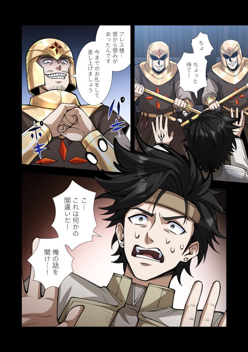 KIRAWARE 