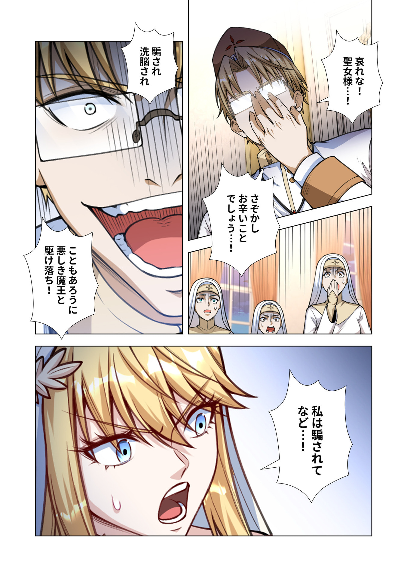 KIRAWARE 