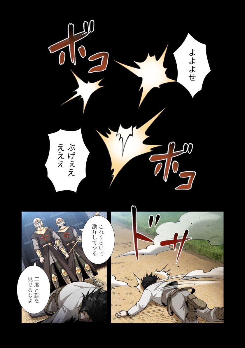 KIRAWARE 