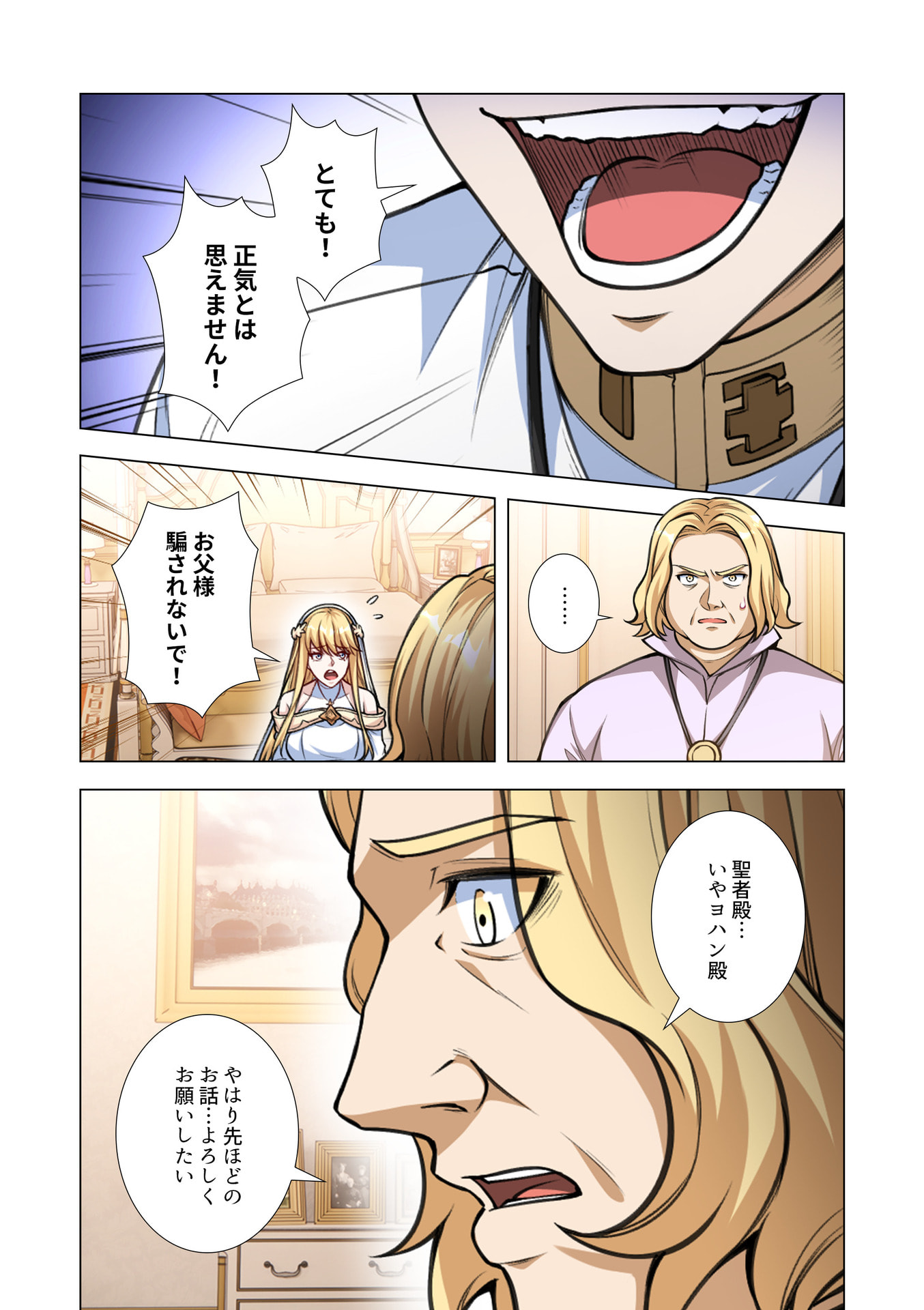 KIRAWARE 