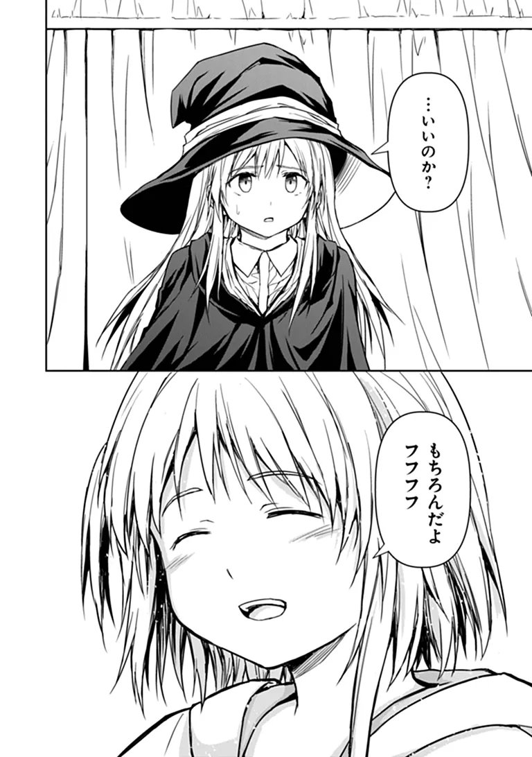 HAISHIN NI CHIMEI TEKI NI MUITEINAI ONNANOKO GA MEIKYUU DE MOKUMOKUTO HITODASUKE SURU HAISHIN Chap 13.2 - Pic 15