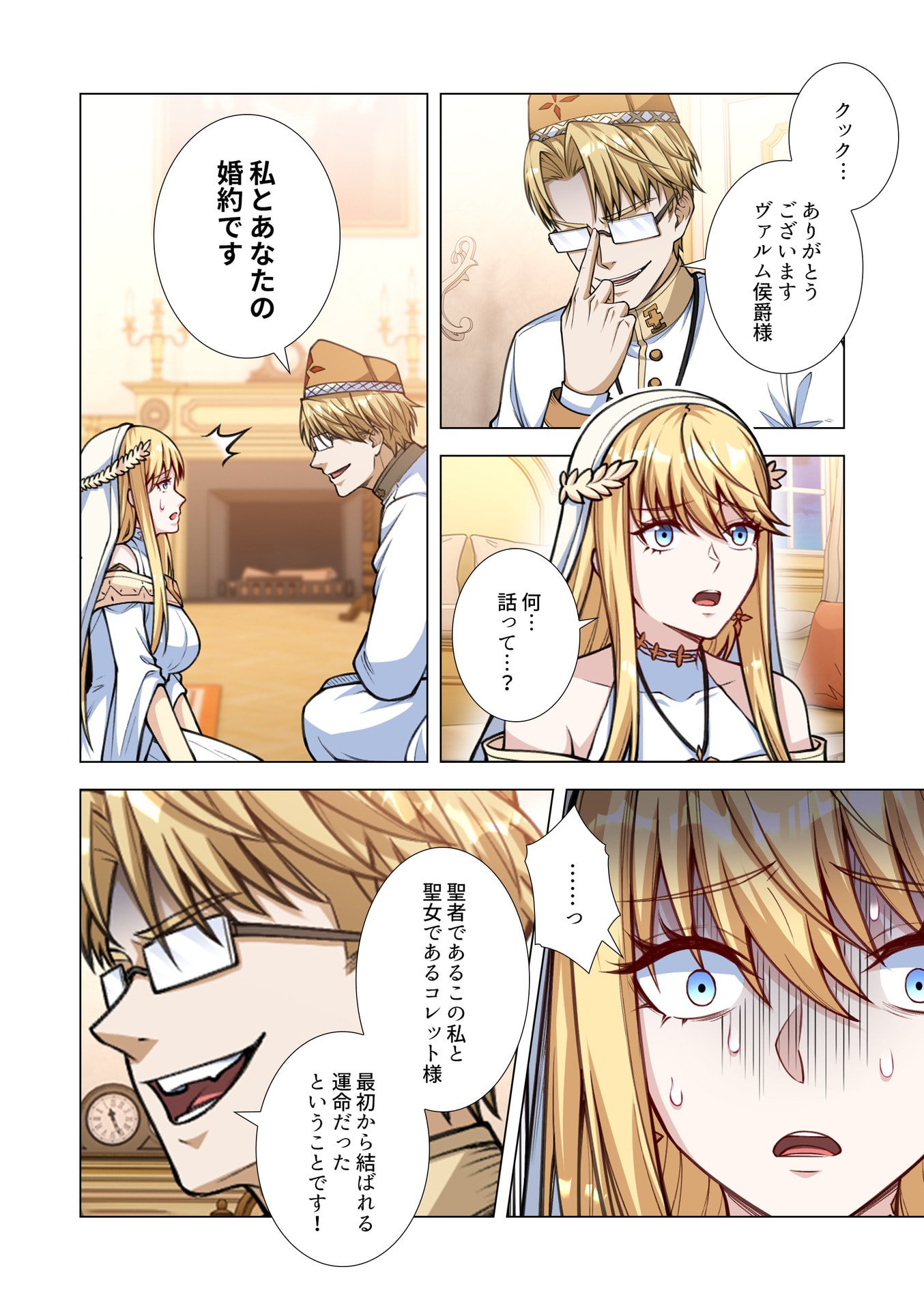KIRAWARE 