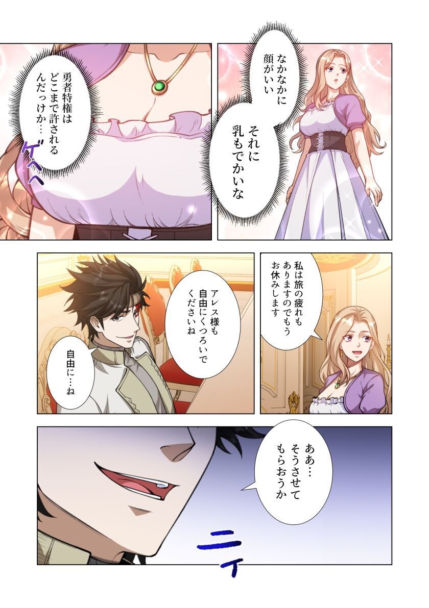 KIRAWARE 