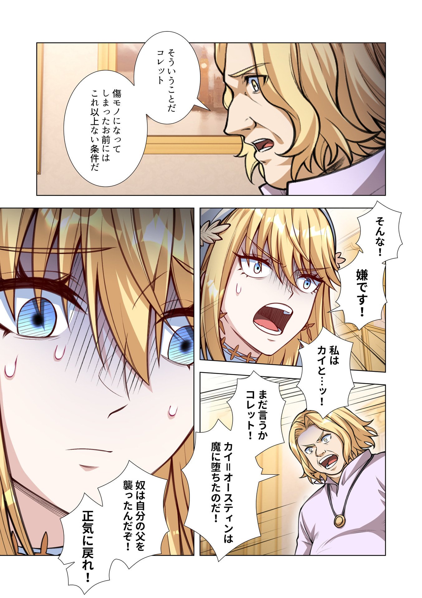 KIRAWARE 