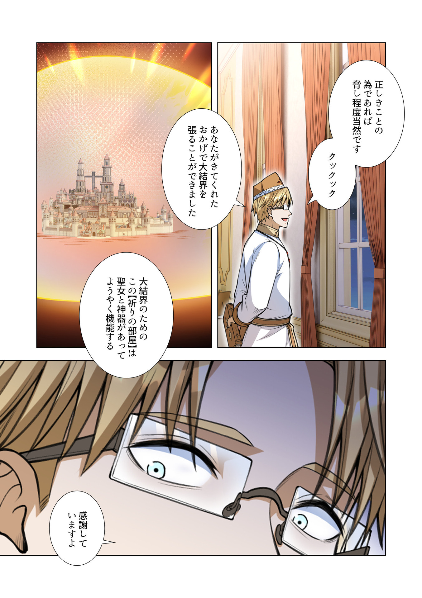 KIRAWARE 