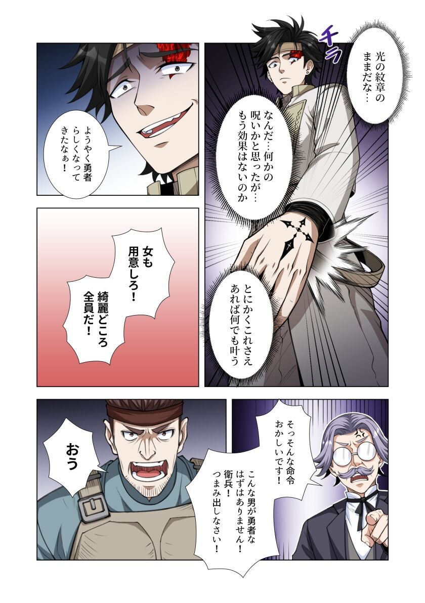 KIRAWARE 