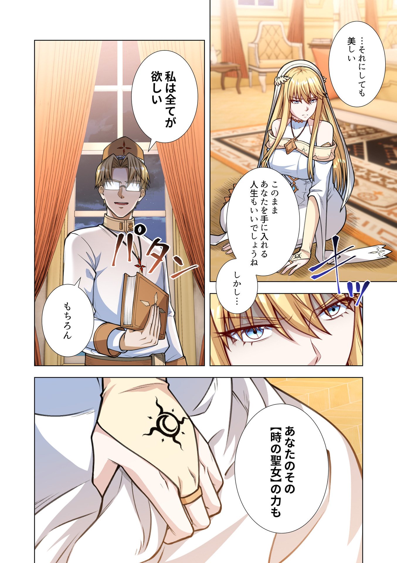 KIRAWARE 