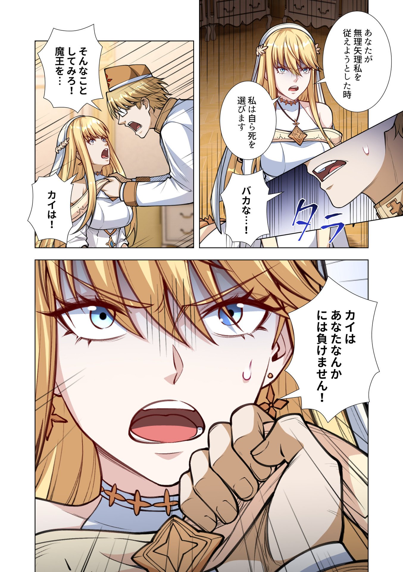 KIRAWARE 