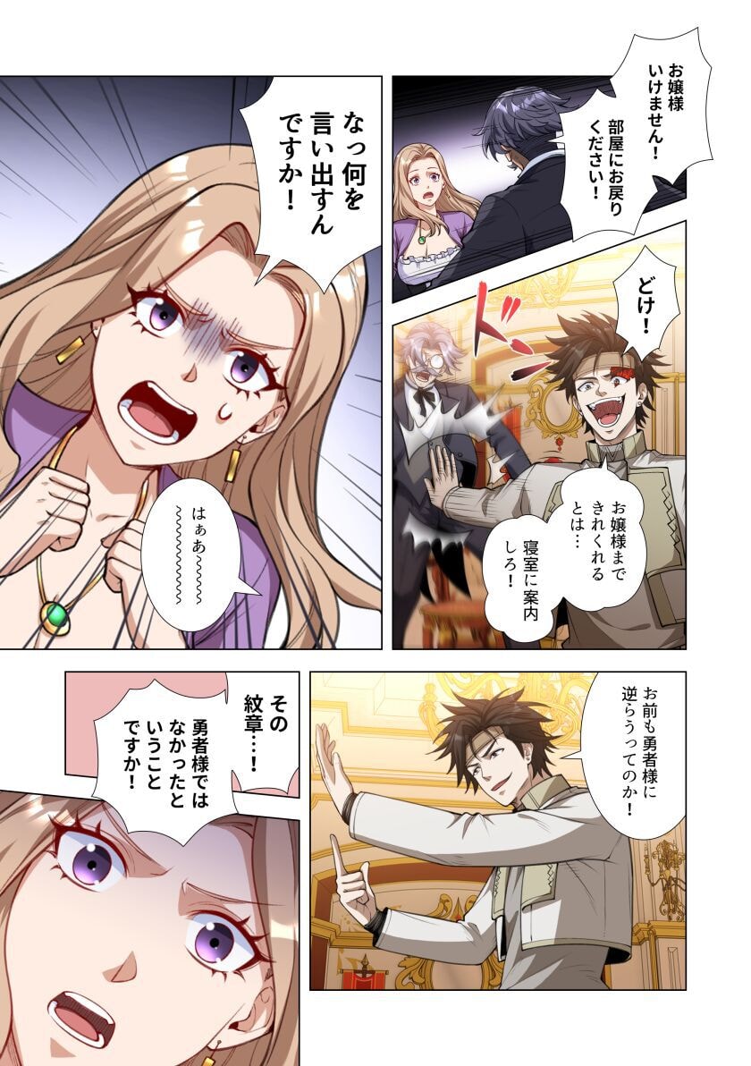 KIRAWARE 