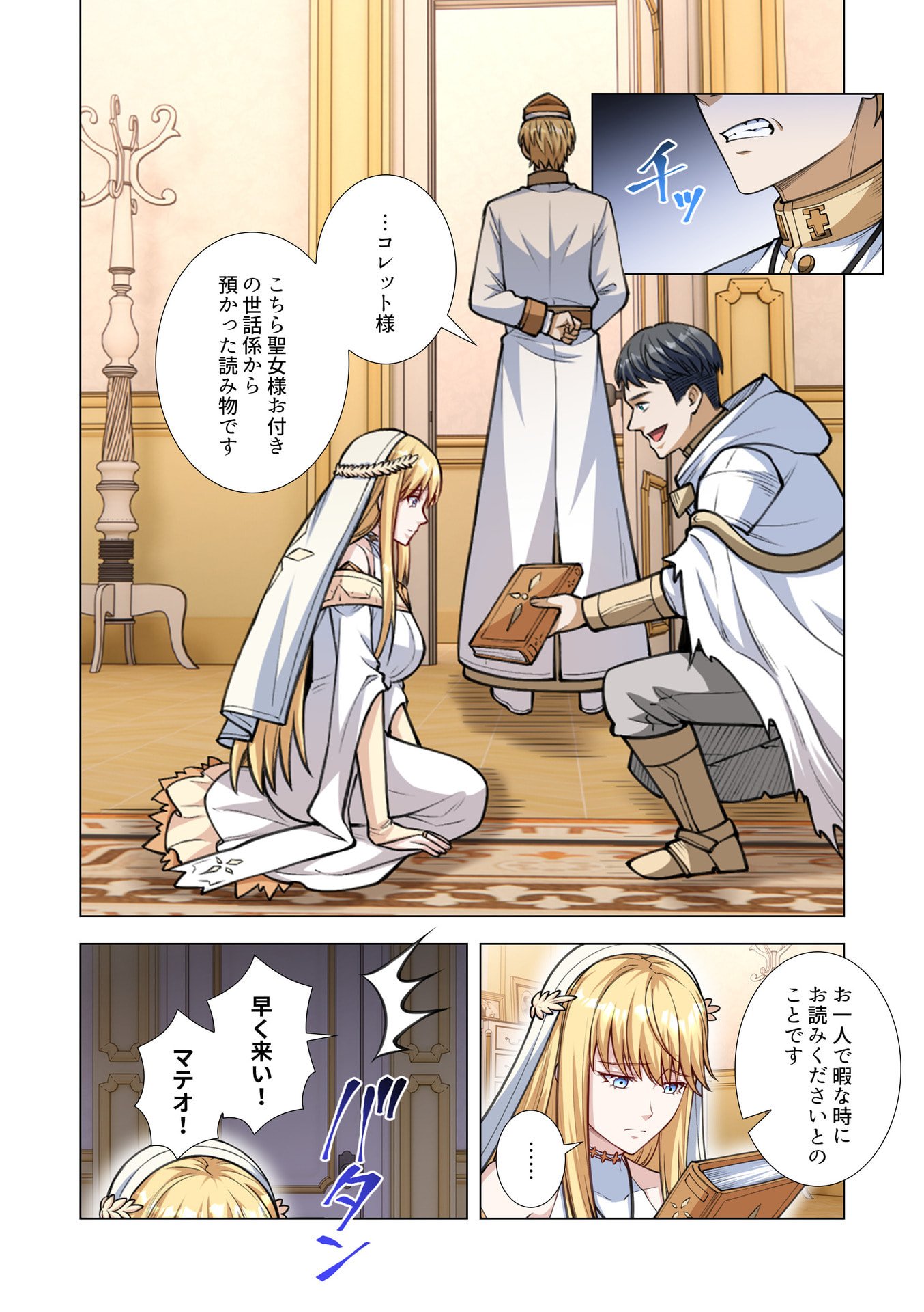KIRAWARE 