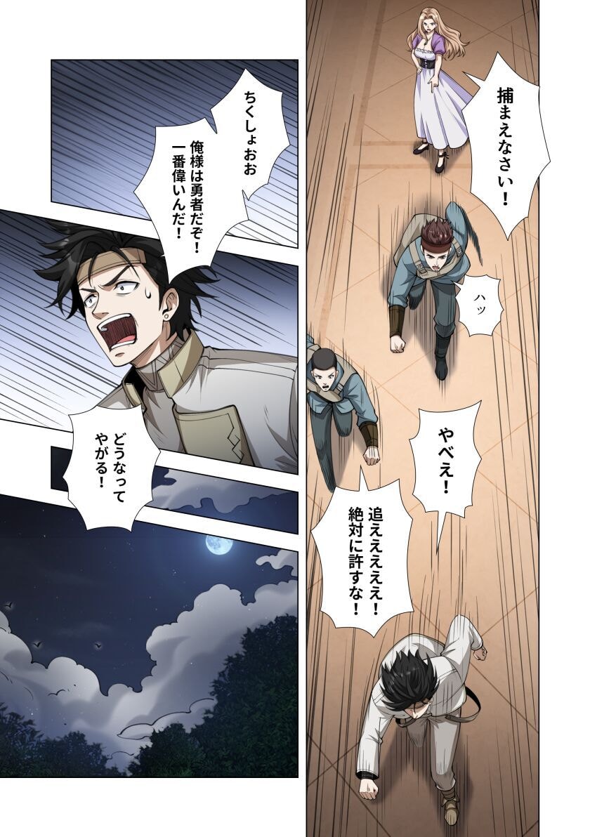 KIRAWARE 