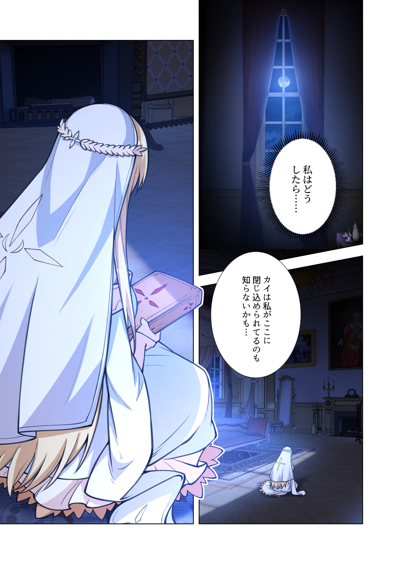 KIRAWARE 