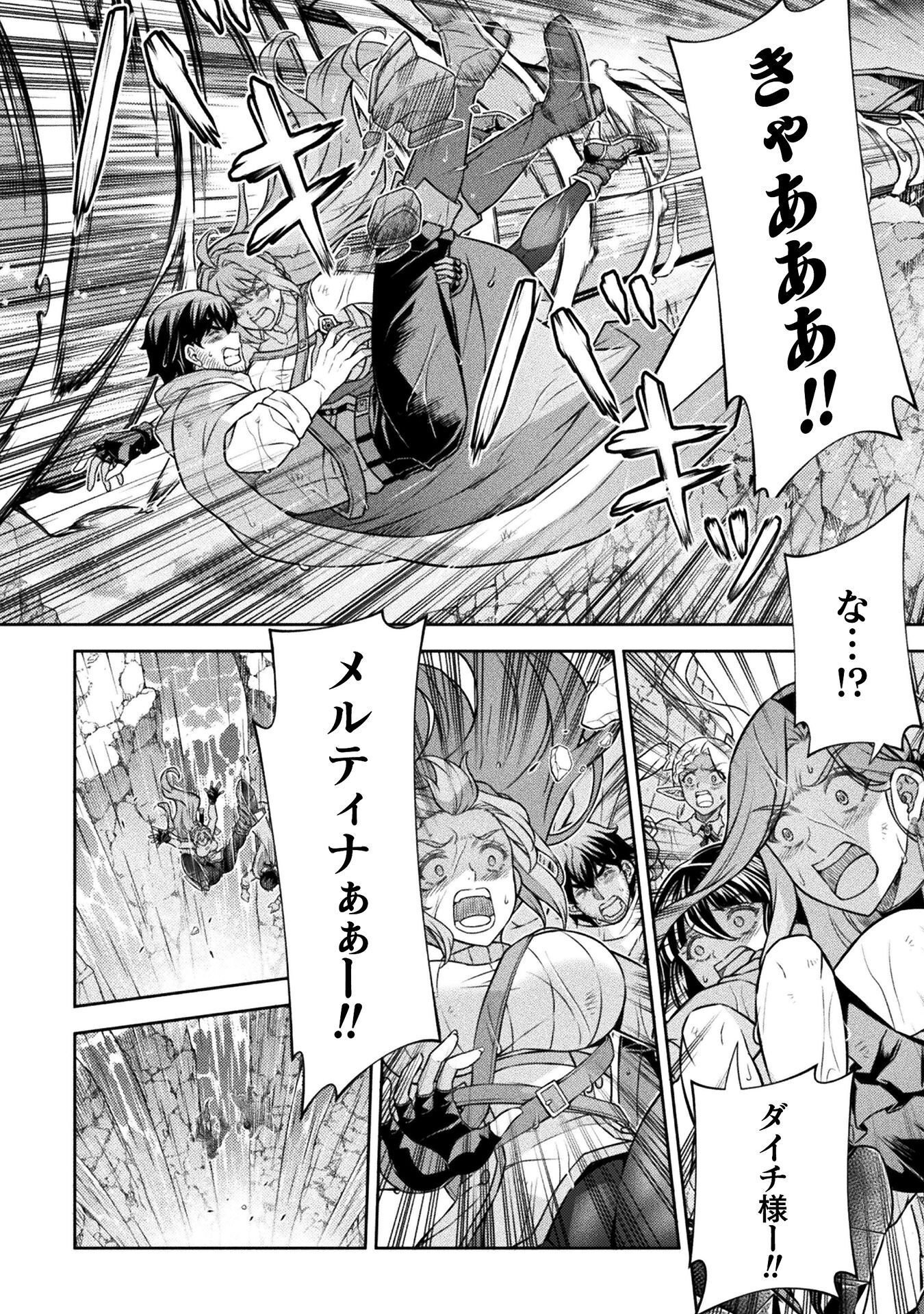 ATM OJISAN - ISEKAI DE MOTE-KI GA TOMARANAI! Chap 24 - Pic 16