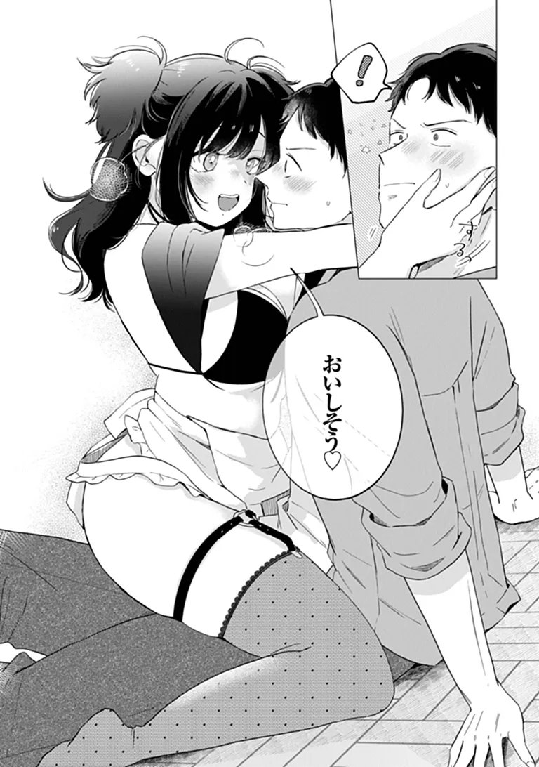 HUNGRY SUCCUBUS-CHAN WA MITASARETAI Chap 2 - Pic 16
