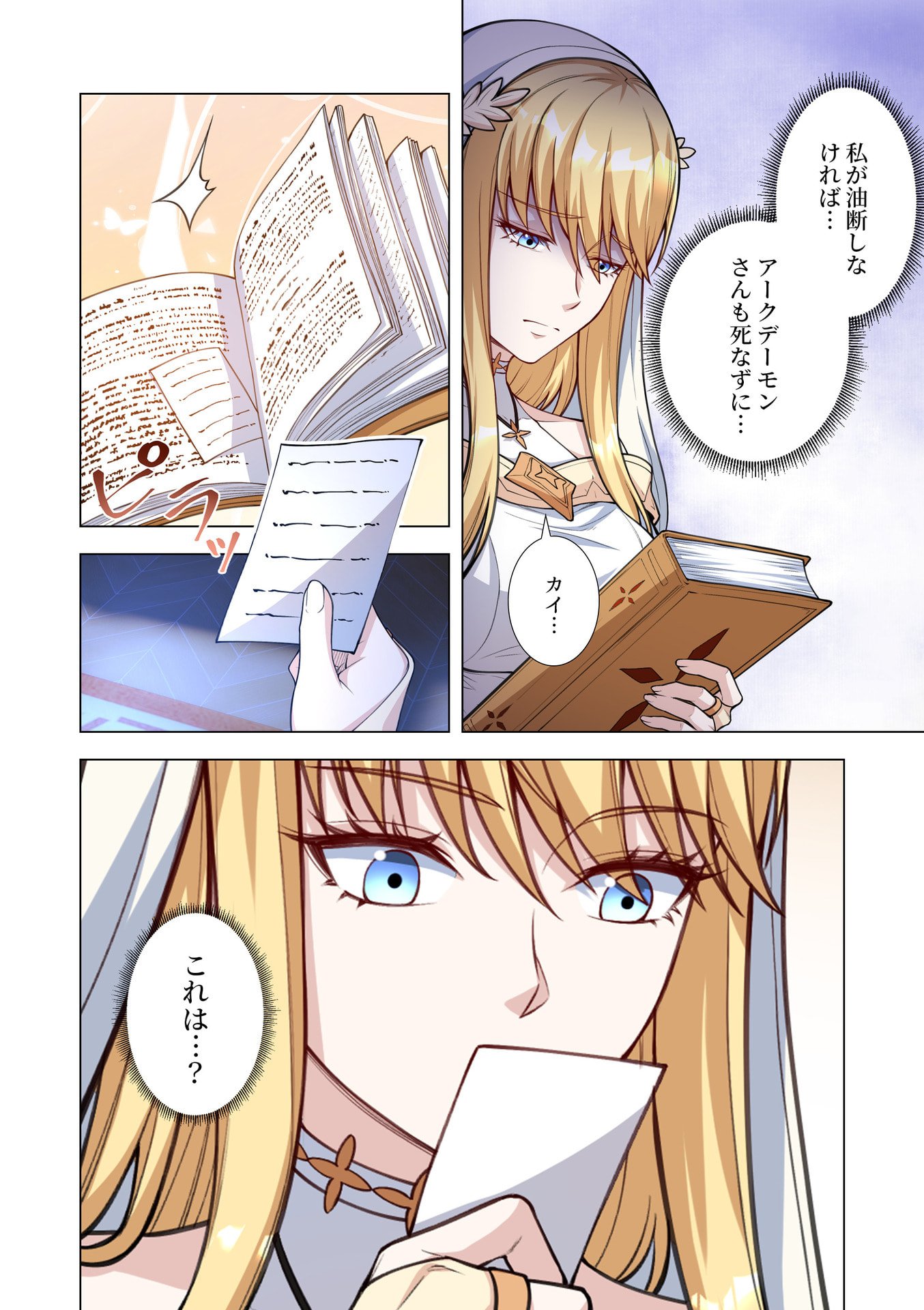 KIRAWARE 