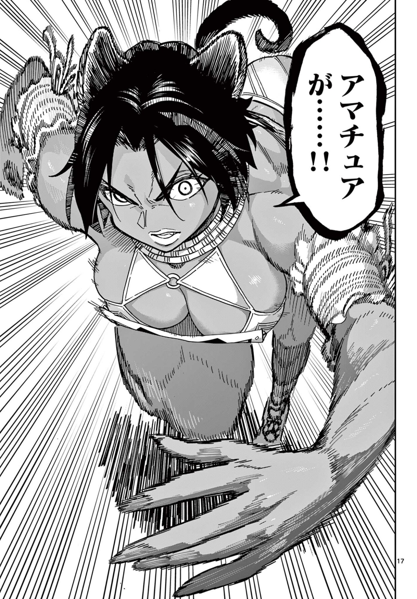 ISEKAI RIKUJOU Chap 16 - Pic 17
