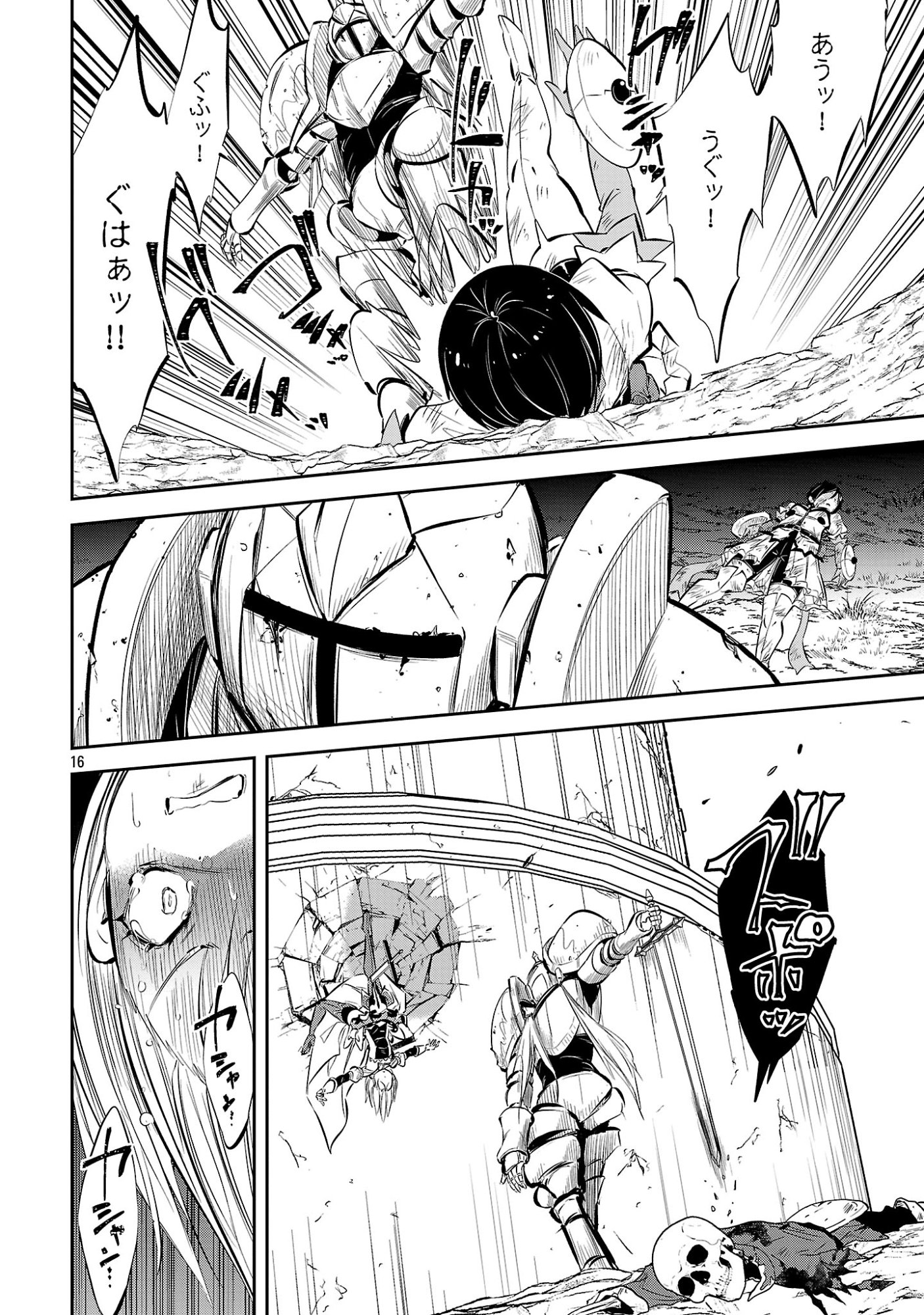 MOU YAMETE KAIFUKU SHINAIDE KENJA-SAMA! Chap 30 - Pic 18