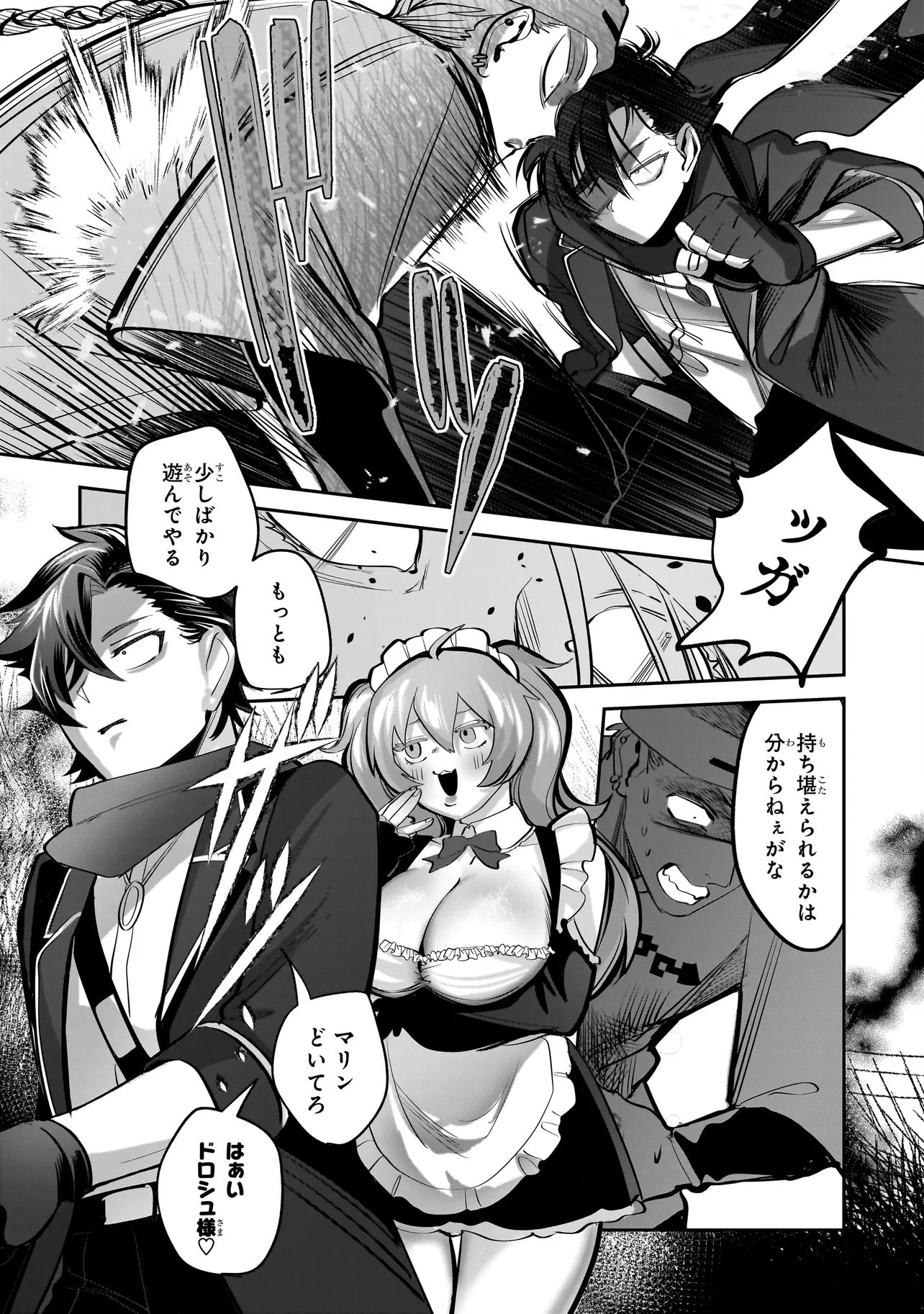 ISEKAI TENSEI KANYUU SAGI Chap 4.2 - Pic 18