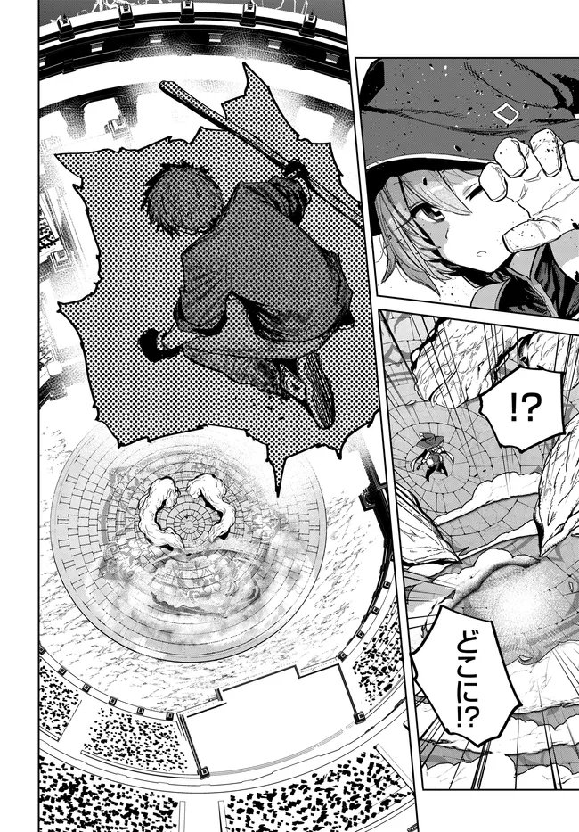 SAIJAKU TO YOBARETA KENTOUSHI NO GAME CHISHIKI MUSOU: JOSONDANPI SEKAI NO COLOSSEUM DE NARIAGARU Chap 6 - Pic 22