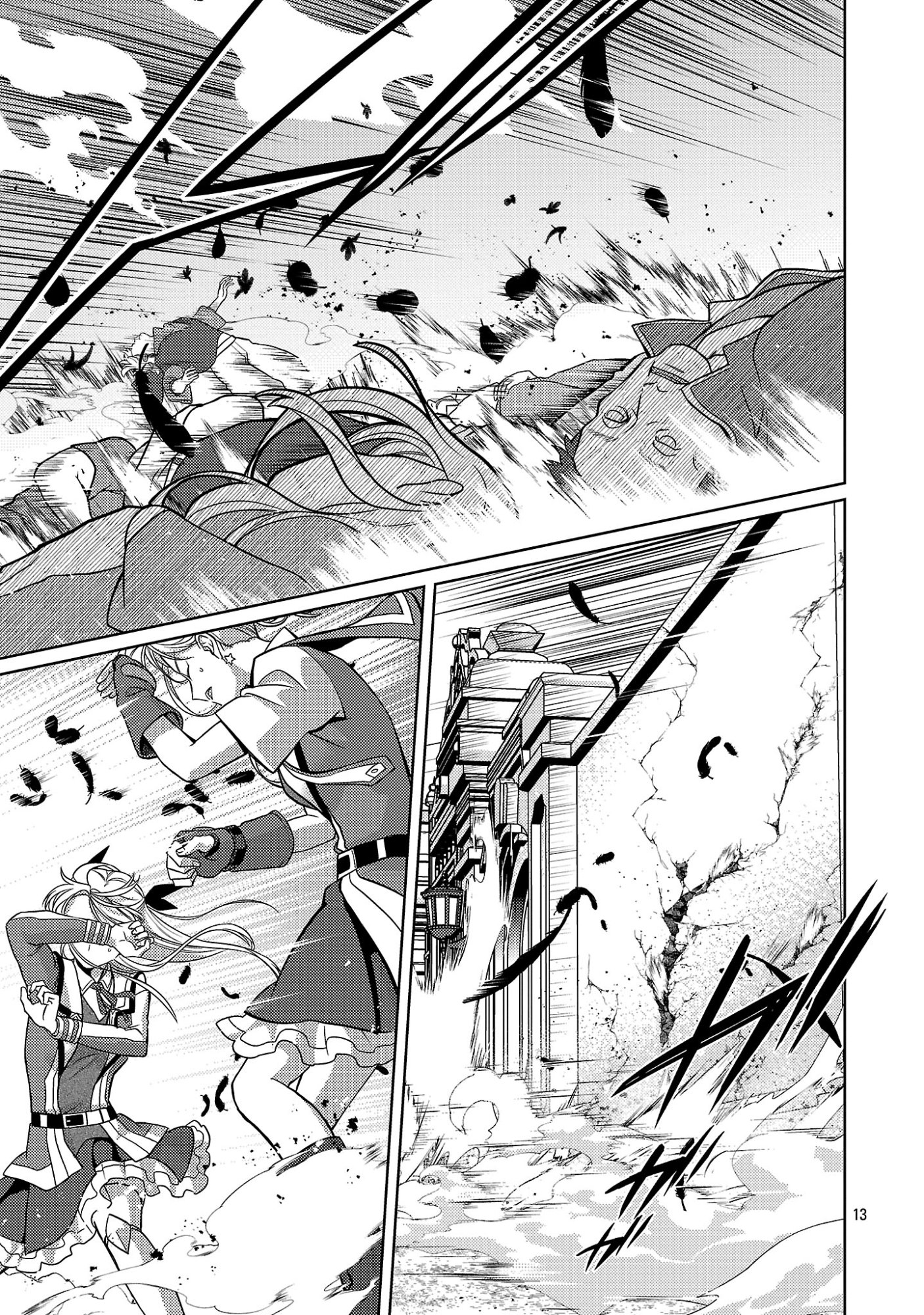 KOGEKI RYOKU KYOKU BURI NO SAIKYO MAJUTSU SHI KINRYOKU CHI 9999 NO DAIKEN SHI, TENSEI SHITE NI DOME NO JINSEI WO AYUMU Chap 48.2 - Pic 5