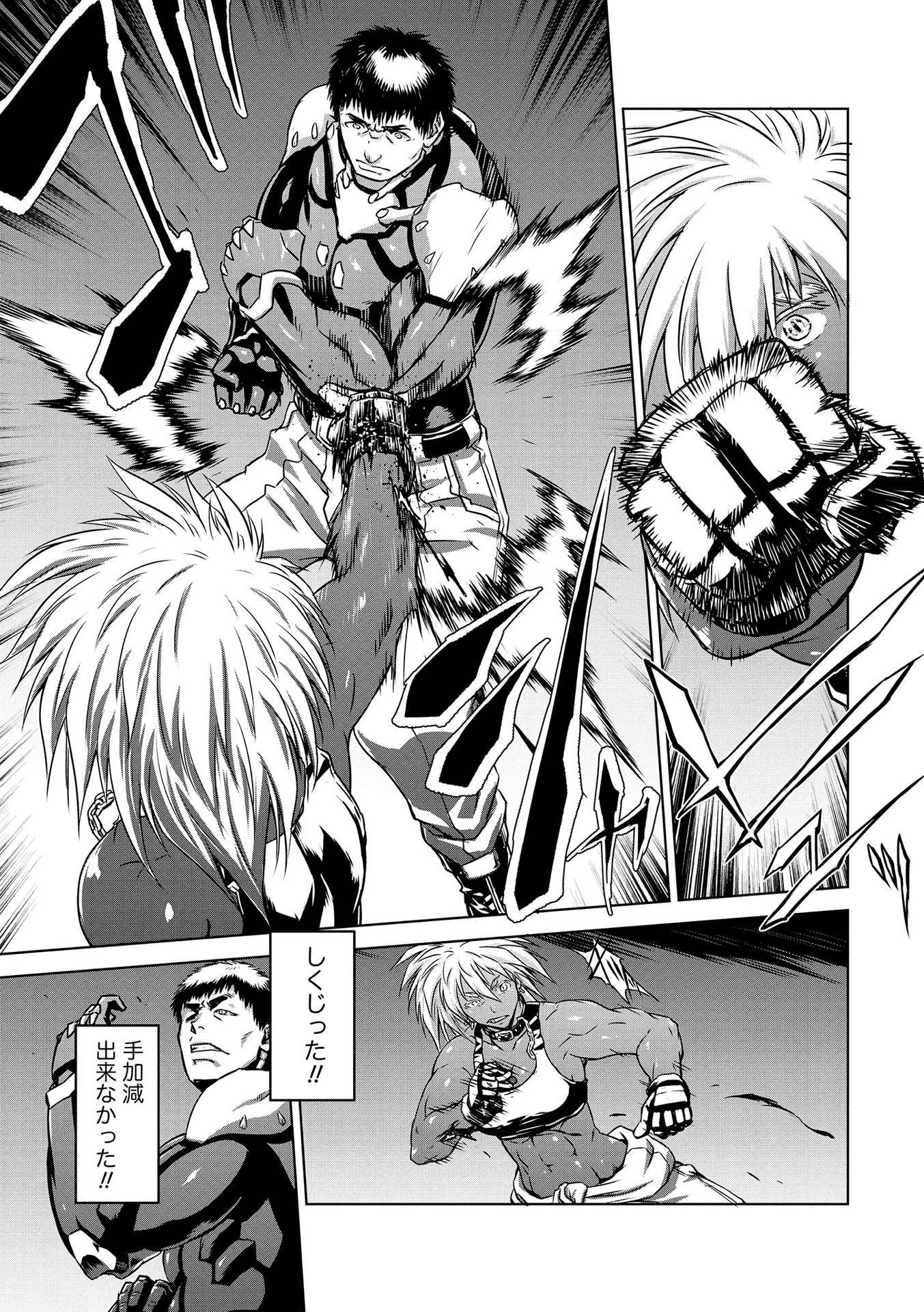 PANZER GEIST Chap 16 - Pic 17