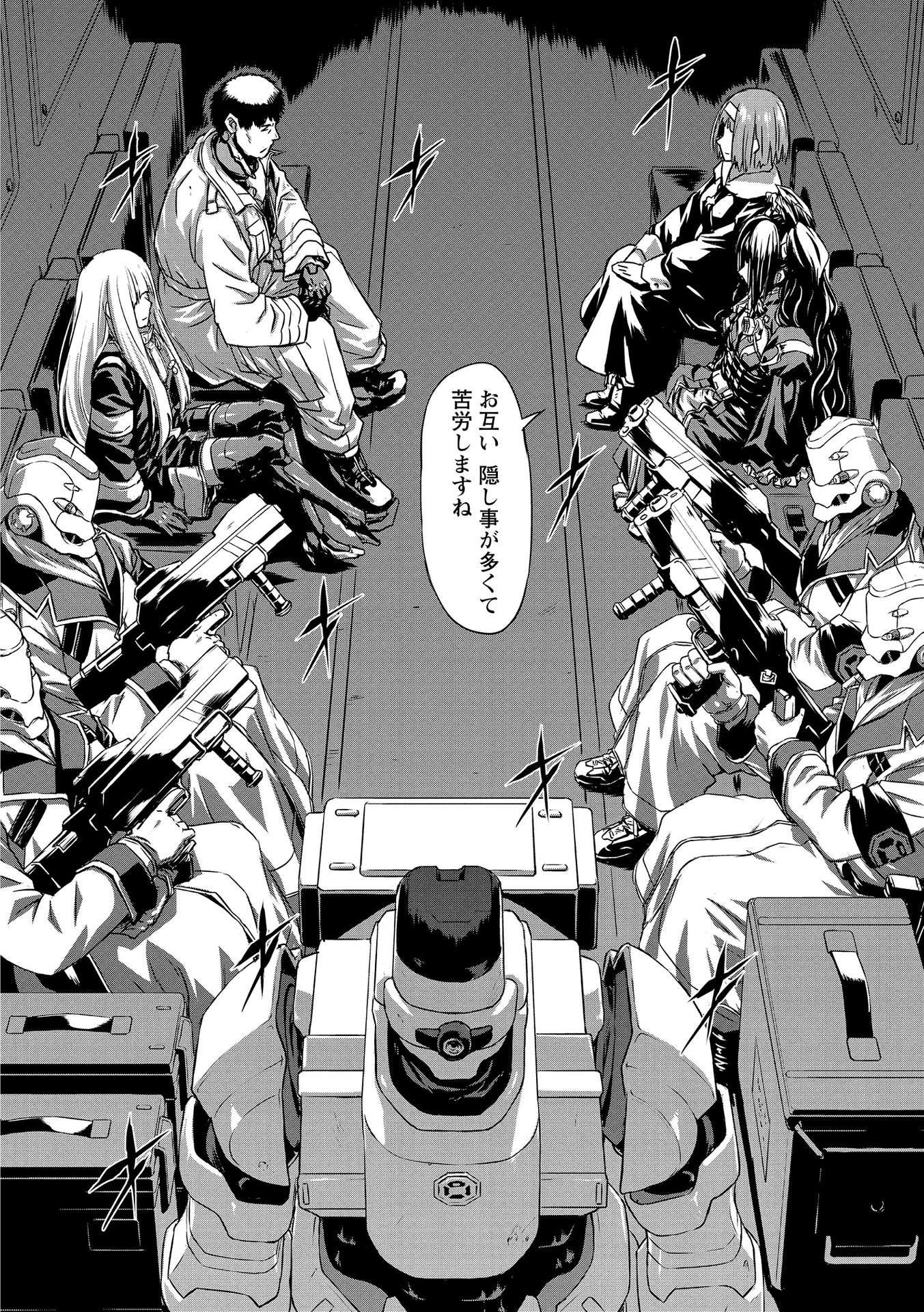 PANZER GEIST Chap 18 - Pic 2