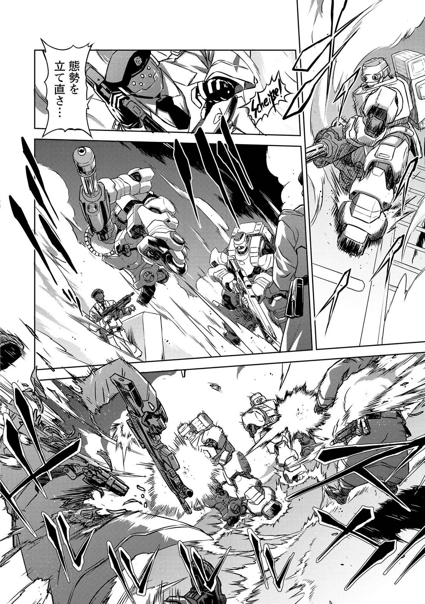 PANZER GEIST Chap 18 - Pic 26