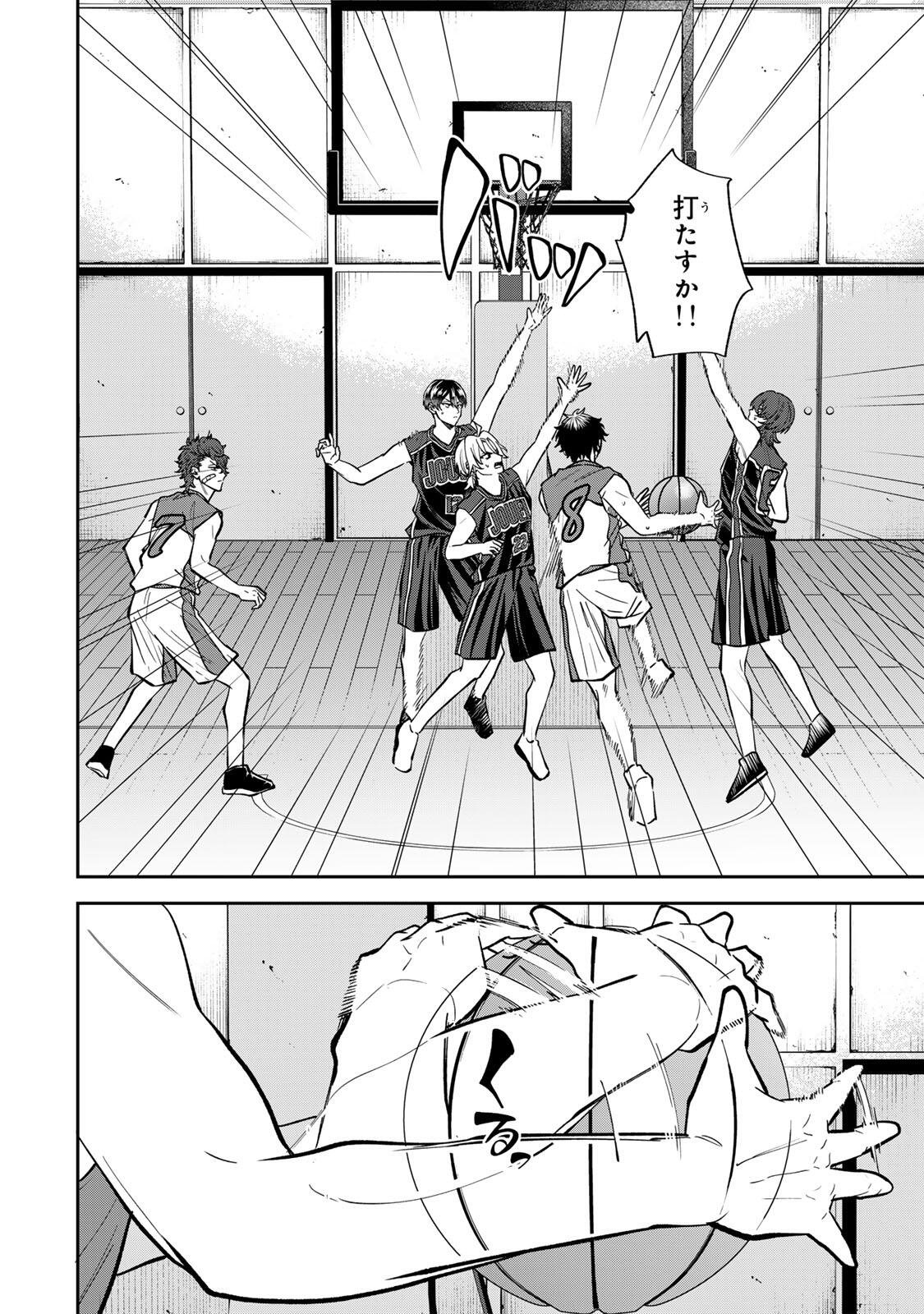 JANKU SHUTO Chap 18 - Pic 2