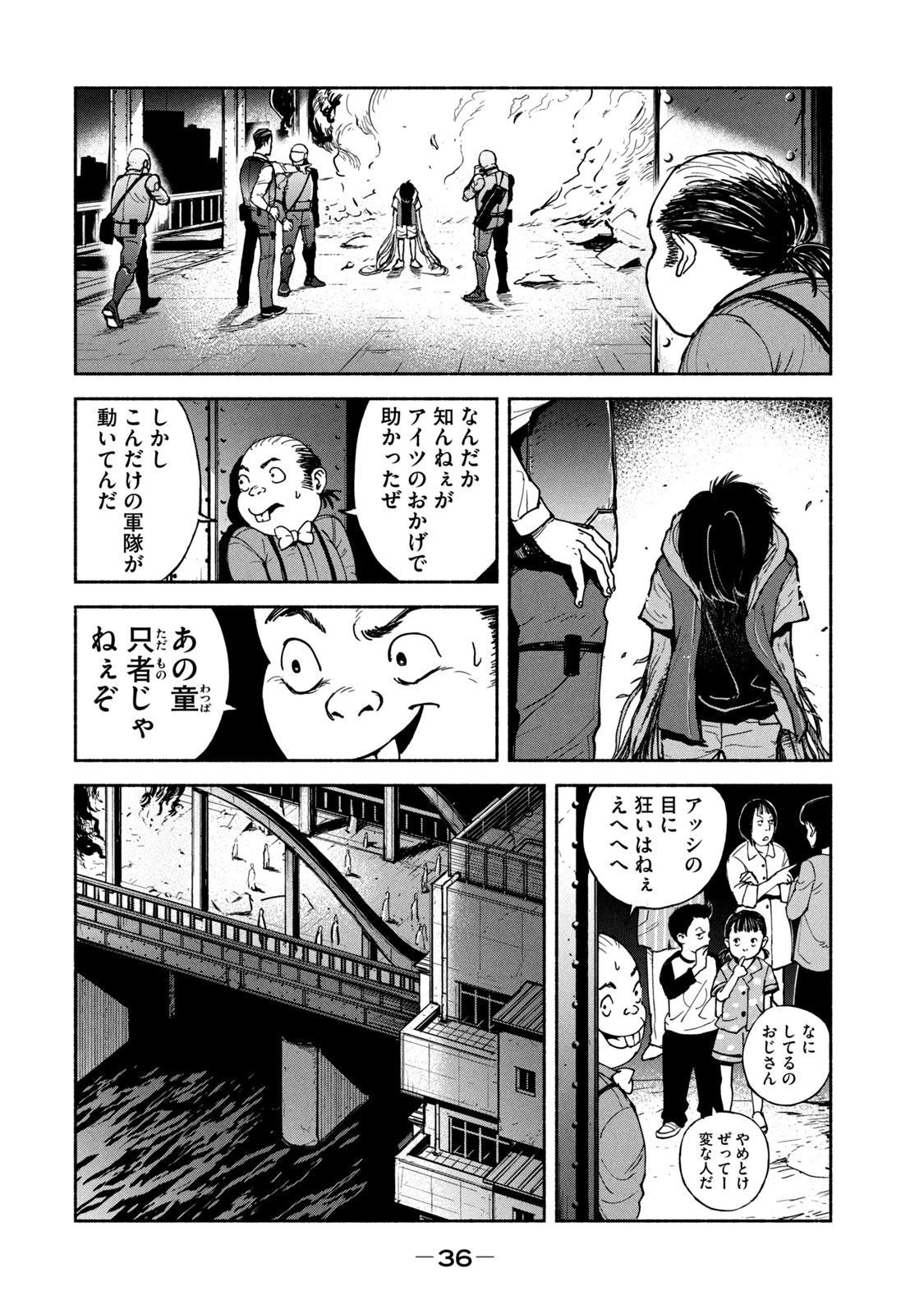 ADOU - RAW Chap 9 - Pic 4