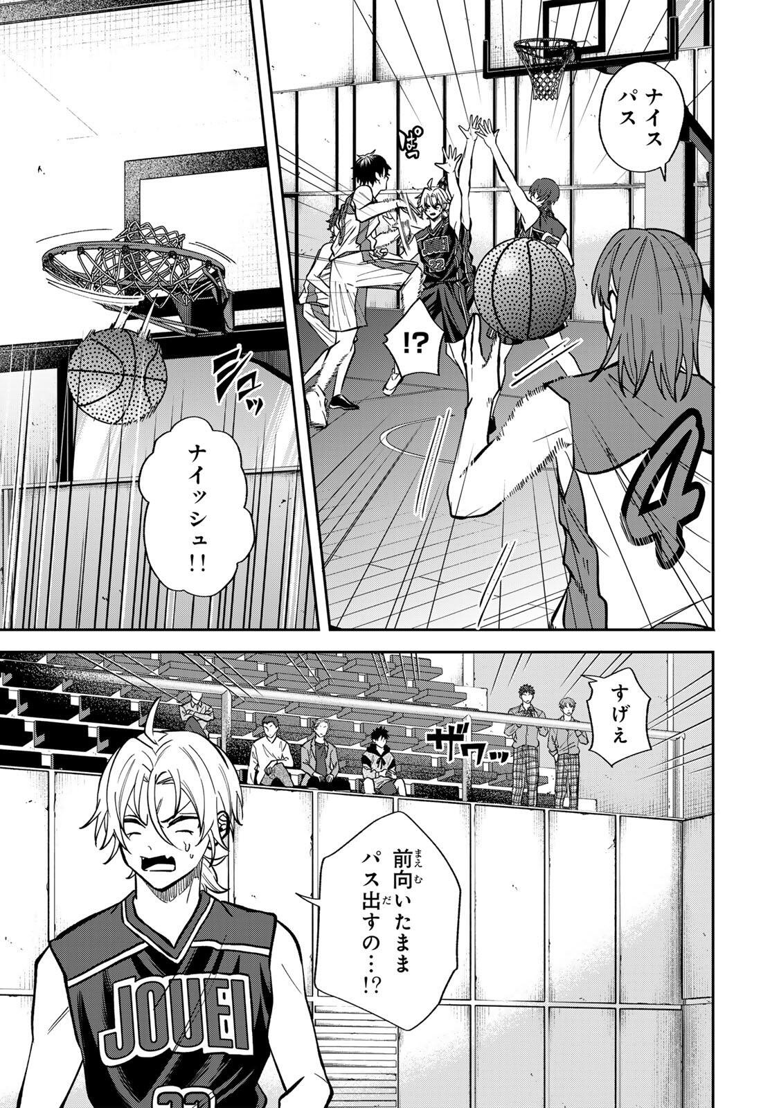 JANKU SHUTO Chap 18 - Pic 3