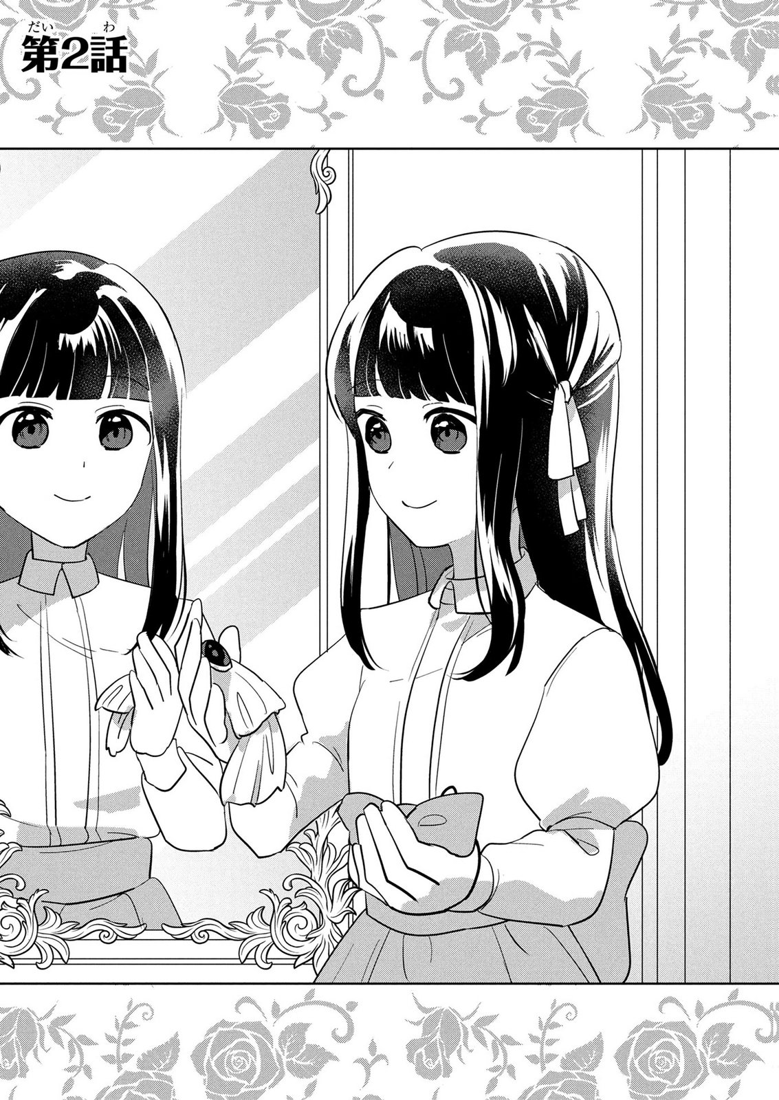 DOSE KETSUMATSU WA KAWARANAI NODA TO HIRAKINAOTTE TEMASHITARA: 11-KAI-ME NO JINSEI DE WA GAMAN SEZU SUKI NA KOTO WO SHITE IKITE IKIMASU Chap 2 - Pic 1
