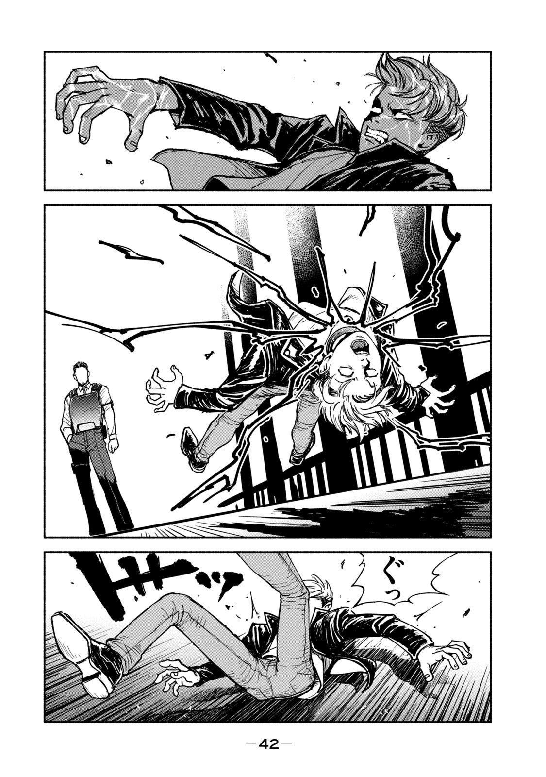 ADOU - RAW Chap 9 - Pic 10