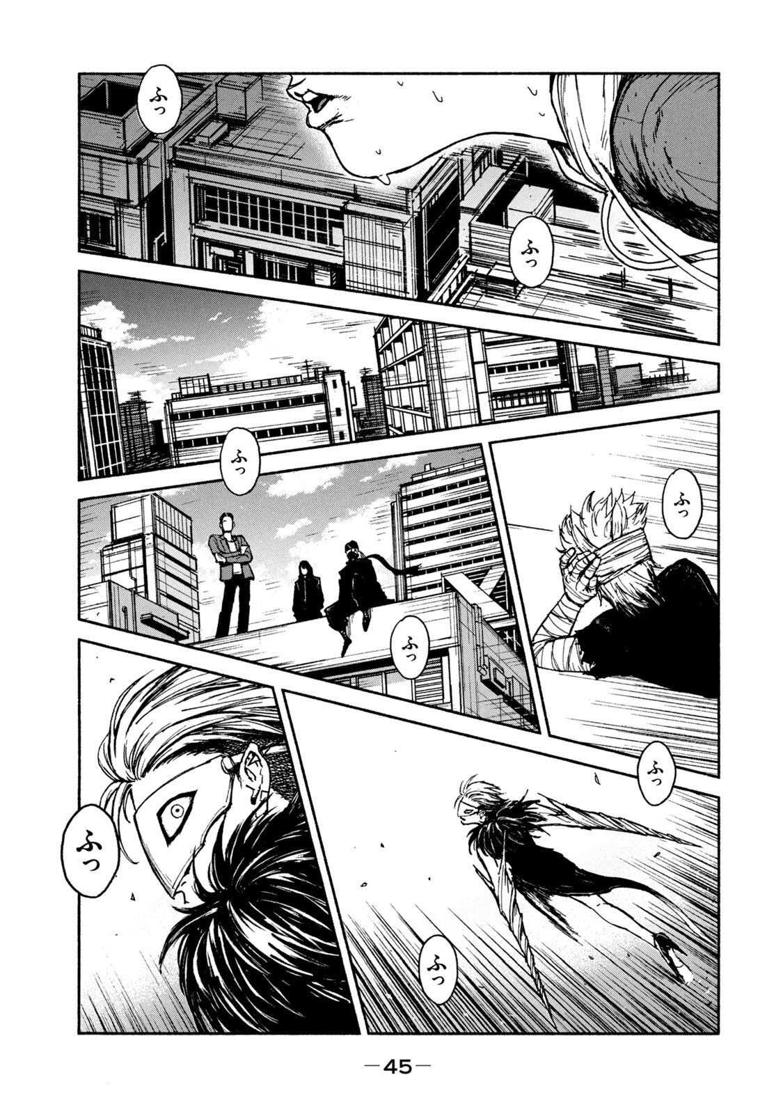 ADOU - RAW Chap 15 - Pic 11