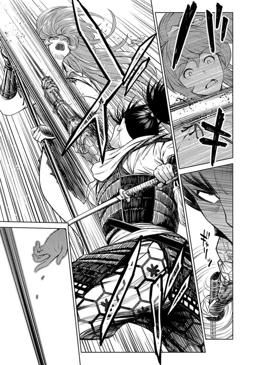 INCHIKI NO CHIKARA DE, SENGOKU NO YO WO KAKENUKERU Chap 26 - Pic 17