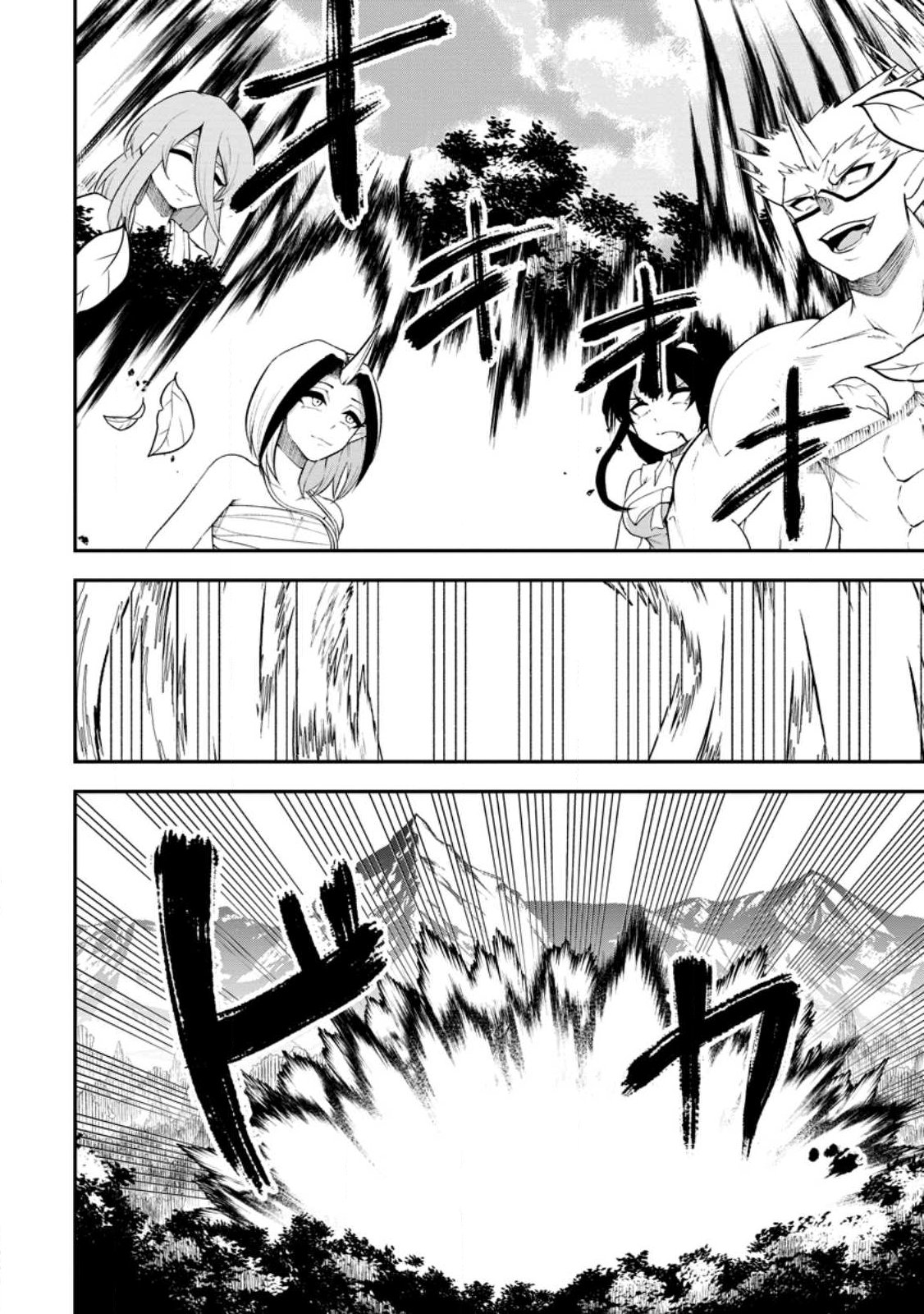 SUCCUBUS TAMER'S NO ISEKAI MUSOU ~ GENJUTSU TACHI NO CHI WO HIKU SAIKYOU NO SAKYUBASU TO HAZIMERU MAZOKU RYOU KAITAKU ~ RAW Chap 36.2 - Pic 4