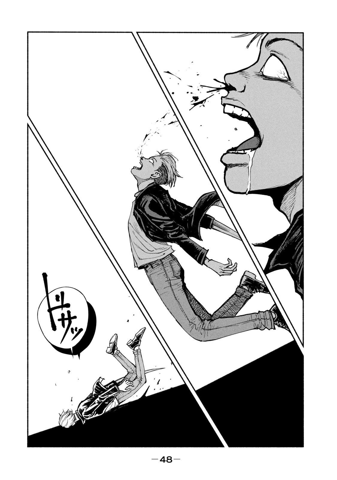 ADOU - RAW Chap 9 - Pic 16