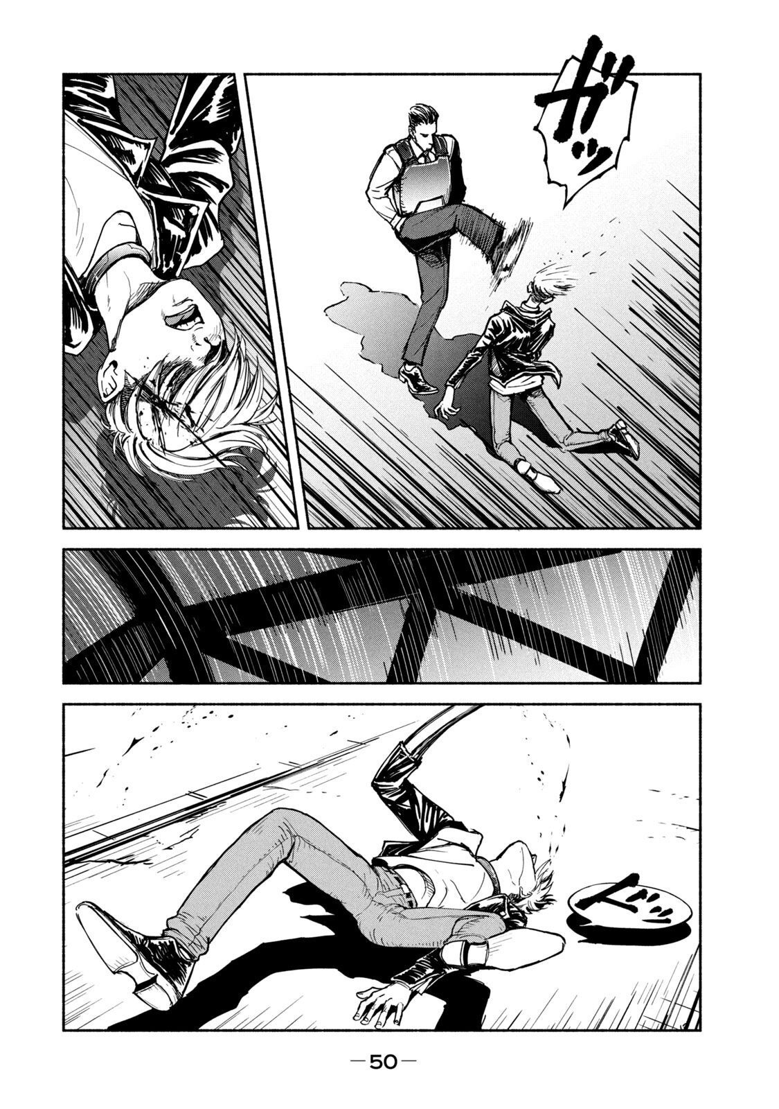 ADOU - RAW Chap 9 - Pic 18