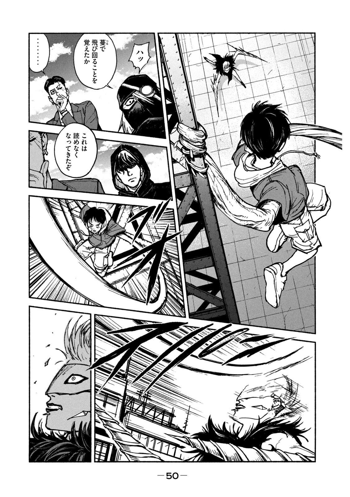 ADOU - RAW Chap 15 - Pic 16