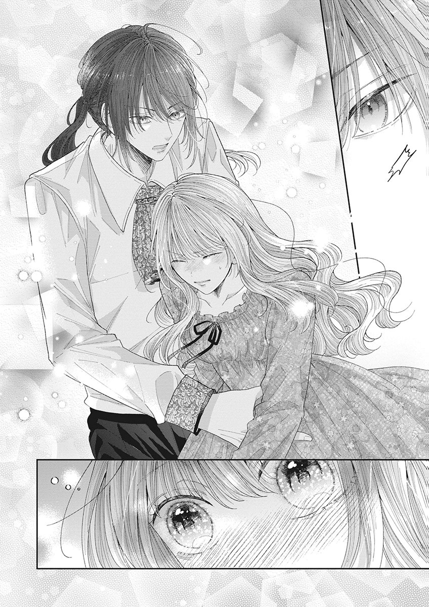 AISA RENAI TO WAKATTE ITE MO: SUTERARE OUJO WA KUROKISHI NO GEKIOMU TO AI NI TORAWARERU Chap 2 - Pic 12