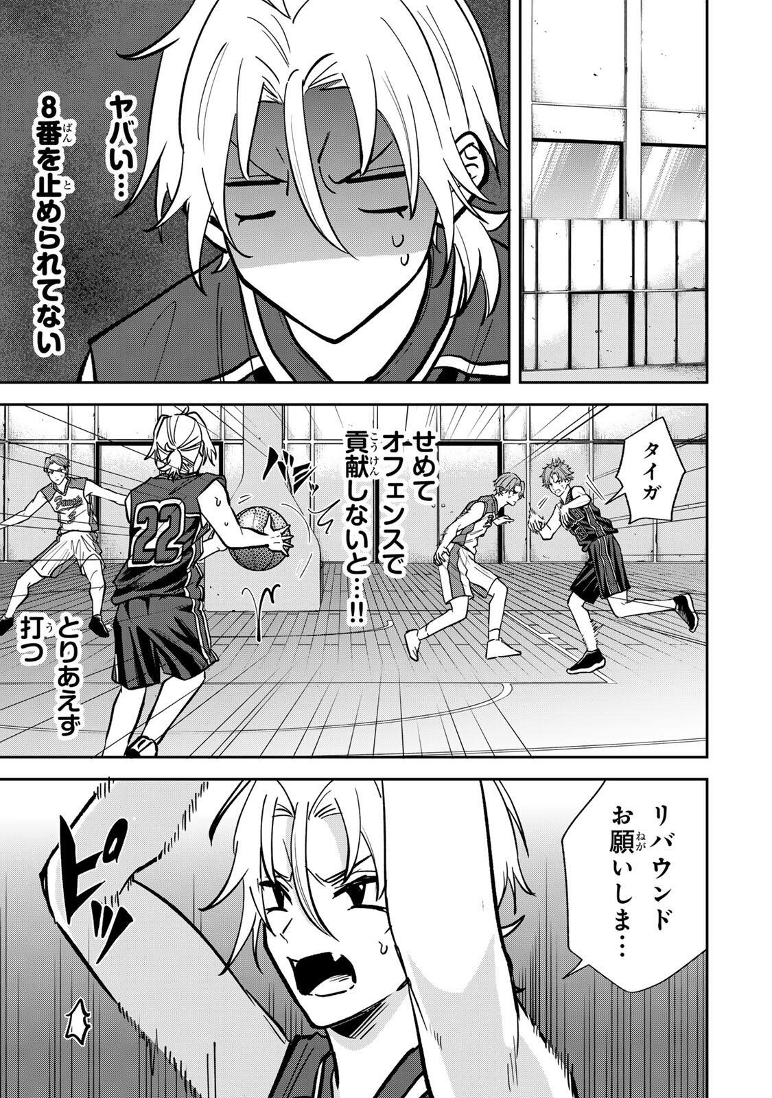 JANKU SHUTO Chap 18 - Pic 5