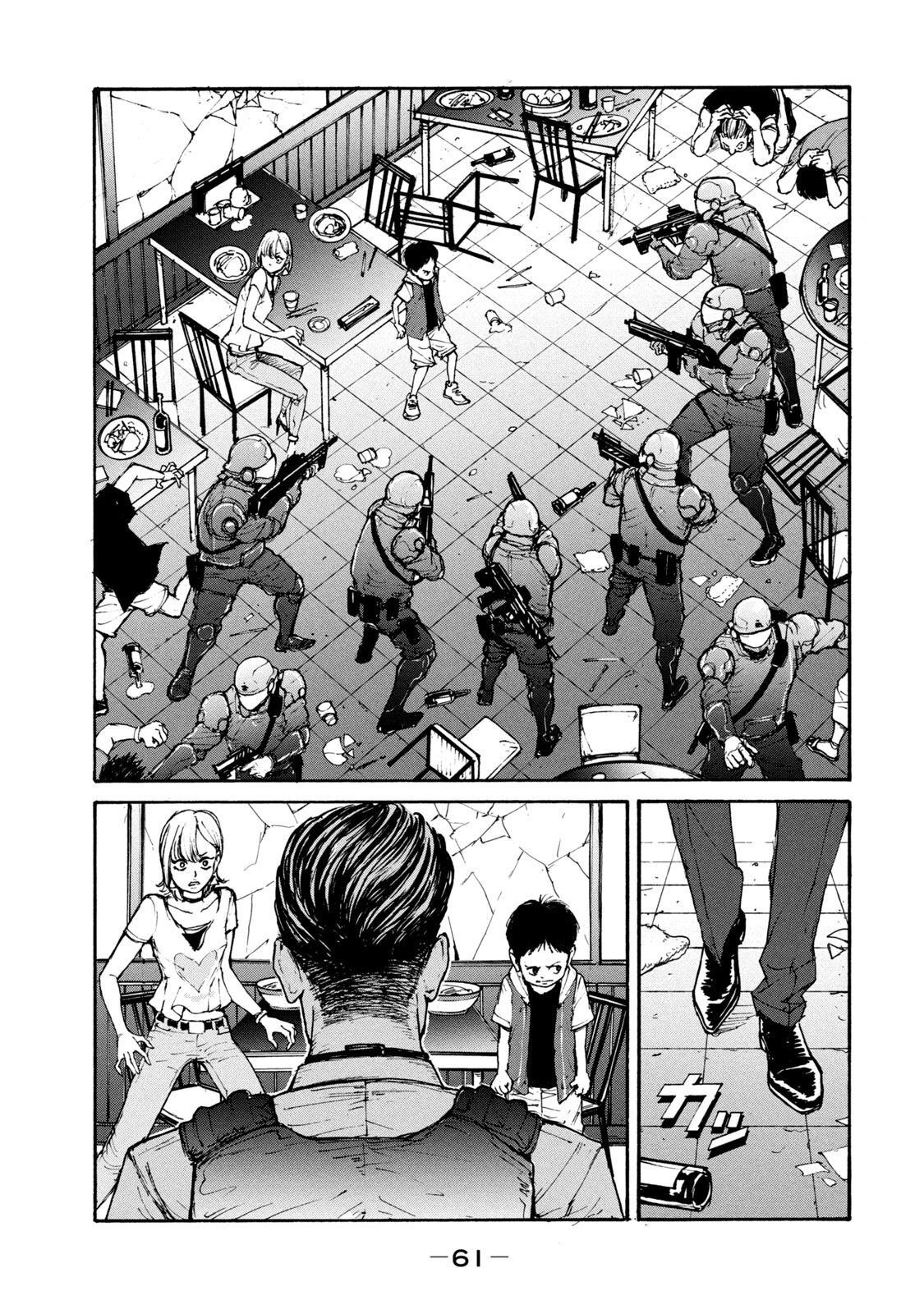 ADOU - RAW Chap 2 - Pic 7